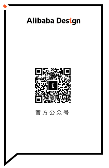 UI設計必備的10大體驗設計公眾號1091