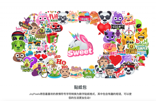 常用免費設計素材網站24