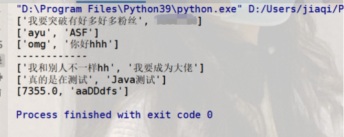 Python操作Excel數據的封裝函數13