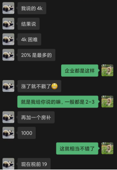 呂江---疫情之下, 測(cè)試人工資不降反升, 是因?yàn)樽龅搅诉@些54