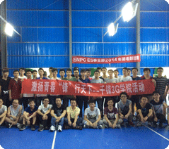 羽毛球聯(lián)賽