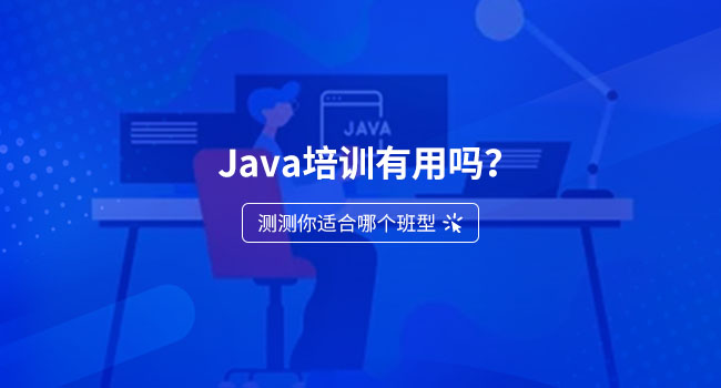 學(xué)java有前景嗎