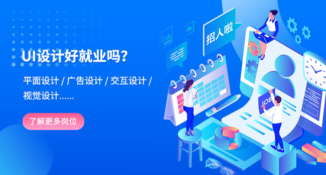 平面設(shè)計(jì)主要是做什么的