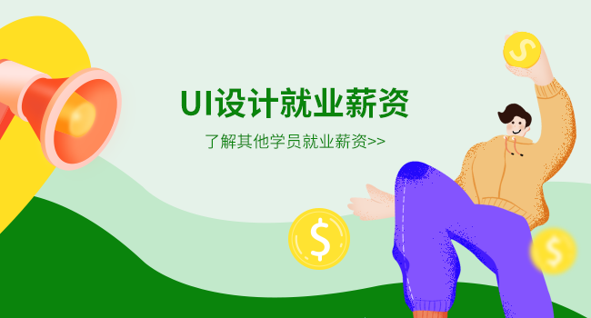 網(wǎng)頁(yè)設(shè)計(jì)用什么軟件