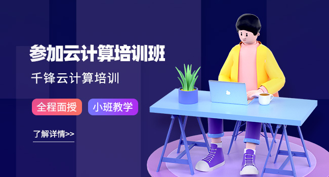 云主機(jī)和云電腦區(qū)別